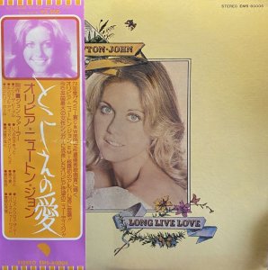 画像1: OLIVIA NEWTON-JOHN/LONG LIVE LOVE (1)