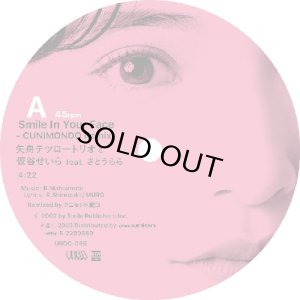 画像1: 矢舟テツロートリオと仮谷せいら/Smile In Your Face - CUNIMONDO Remix / あたしのロリポップ - Auto&mst Remix (1)