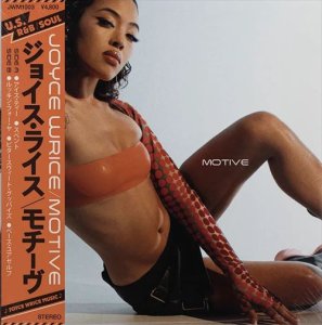 画像1: JOYCE WRICE/MOTIVE (ORANGE HAZE VINYL) (1)