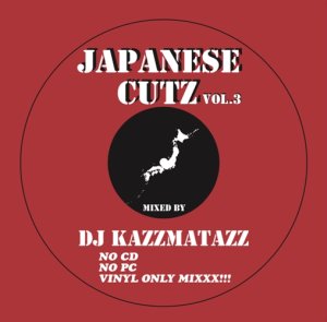 画像1: DJ KAZZMATAZZ/JAPANESE CUTZ VOL.3 (1)