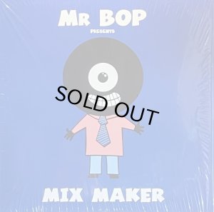 画像1: MR BOP/MIX MAKER (1)
