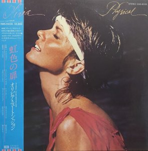 画像1: OLIVIA NEWTON JOHN/PHYSICAL (1)