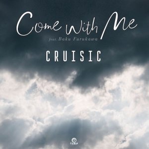 画像1: CRUISIC/Come With Me feat. Baku Furukawa (1)
