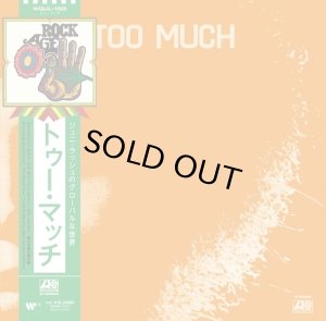 画像1: JUNI & TOO MUCH/TOO MUCH (1)