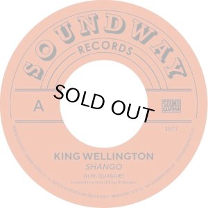 画像1: KING WELLINGTON / FRENDS / SHANGO / MYSTERY MUSIC (1)