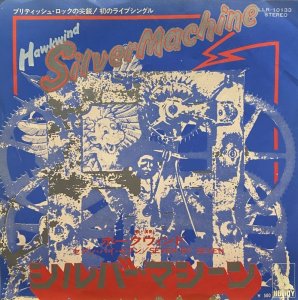 画像1: HAWKWIND/SILVER MACHINE (1)