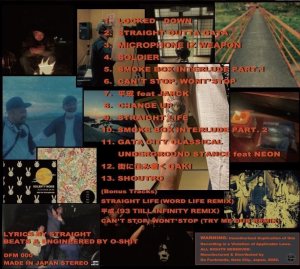 画像2: STRAIGHT/STRAIGHT LIFE (2)