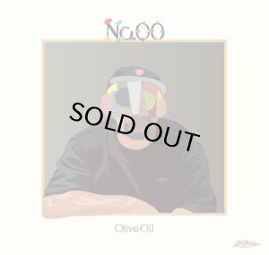 画像1: Olive Oil/No.00 (1)
