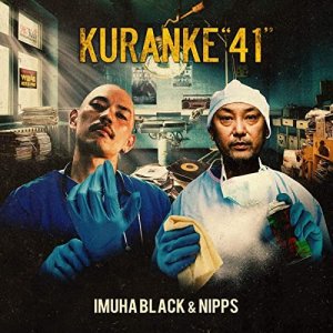 画像1: IMUHA BLACK/KURANKE 41 feat. NIPPS (1)