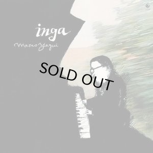 画像1: MASAO YAGI (八木正生)/Inga (1)