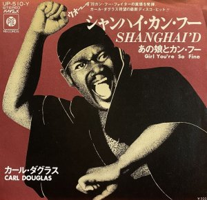 画像1: CARL DOUGLAS/SHANGHAI'D (1)