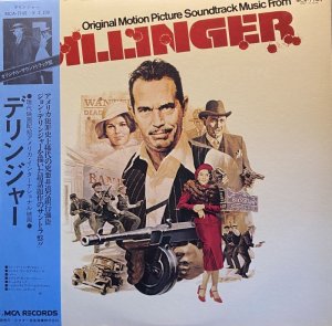 画像1: O.S.T./DILLINGER (1)