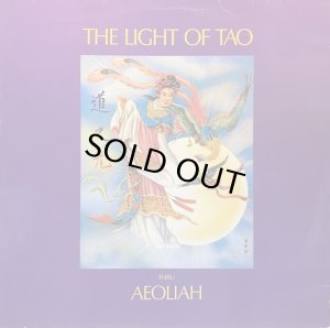 画像1: AEOLIAH/THE LIGHT OF TAO (1)