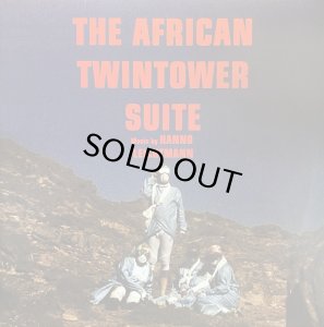 画像1: HANNO LEICHTMANN/THE AFRICAN TWIN TOWER SUITE (1)