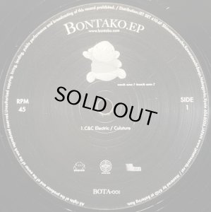 画像1: V.A./BONTAKO SOUND EP VOL.1 (1)