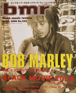 画像1: bmr black music review APRIL 2006 No. 332 (1)