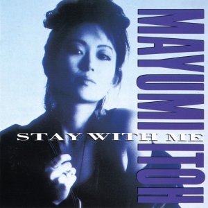 画像1: MAYUMI ITO (伊東真由美)/STAY WITH ME -恋人のいる時間- (1)