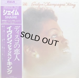 画像1: EVELYN CHAMPAGNE KING/SMOOTH TALK (1)