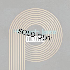 画像1: POLYPLUS/Hi-Tech Jazz / wake me up (1)