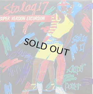 画像1: V.A./STALAG 17 SUPER VERSION EXCURSION (1)
