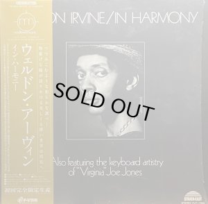 画像1: WELDON IRVINE/IN HARMONY (1)