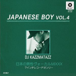 画像1: DJ KAZZMATAZZ/JAPANESE BOY VOL.4 (1)