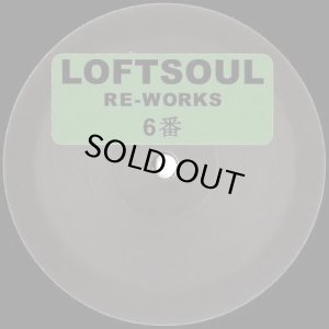 画像1: UNKNOWN/LOFTSOUL RE-WORKS 6 (1)