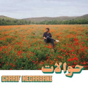 画像1: CHARIF MEGARBANE/HAWALAT (1)