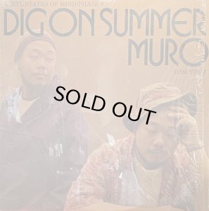 画像1: MURO/DIG ON SUMMER (1)