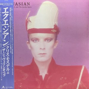 画像1: CHRIS MOSDELL & THE JAVELIN OPERA/EQUASIAN (1)