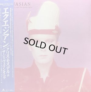 画像1: CHRIS MOSDELL & THE JAVELIN OPERA/EQUASIAN (1)