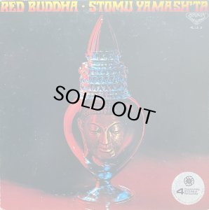 画像1: STOMU YAMASH'TA/RED BUDDHA (1)