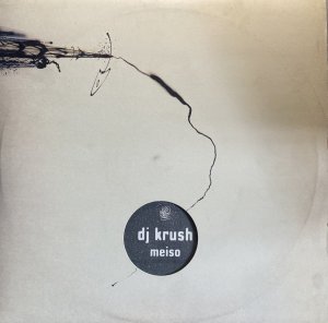 画像1: DJ KRUSH/MEISO (1)
