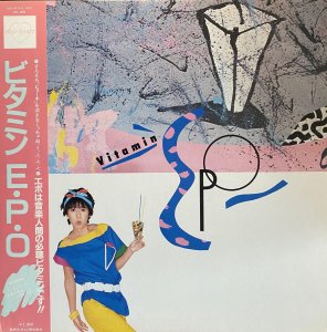 画像1: EPO/ビタミン (1)