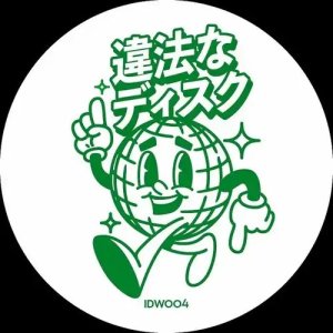 画像1: MONSIEUR VAN PRATT/ILLEGAL DISCO 004 (1)