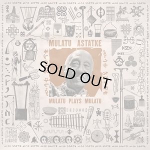 画像1: MULATU ASTATKE/MULATU PLAYS MULATU (1)