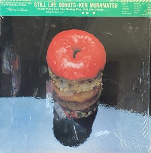 画像1: 村松健/STILL LIFE DONUTS (1)