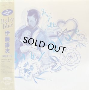 画像1: 伊藤銀次/BABY BLUE (1)