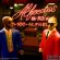 画像3: FREDDIE GIBBS & THE ALCHEMIST/FREDDIE GIBBS AND THE ALCHEMIST 2-PACK ALFREDO REACTION FIGURES WAVE 01 (3)
