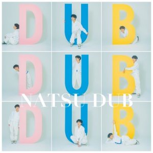 画像1: Natsu Summer/NATSU DUB (1)