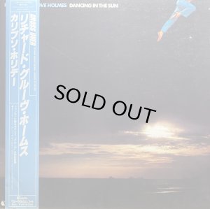 画像1: RICHARD GROOVE HOLMES/DANCING IN THE SUN (1)