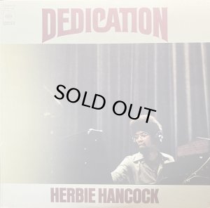 画像1: HERBIE HANCOCK/DEDICATION (1)