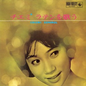 画像1: CHIEMI ERI (江利チエミ)/チエミ ラテンを歌う (1)