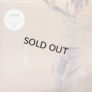 画像1: 大沢誉志幸/彼女はFUTURE-RHYTHM / そして僕は途方に暮れる (1)