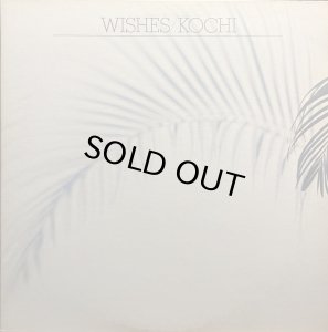 画像1: KOCHI/WISHES (1)