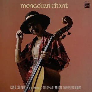 画像1: ISAO SUZUKI (鈴木勲)/Mongolian Chant (1)