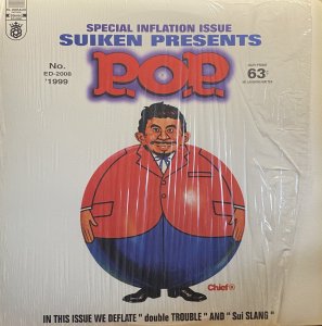 画像1: SUIKEN/DOUBLE TROUBLE (1)