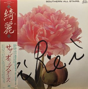 画像1: サザンオールスターズ/綺麗 (1)