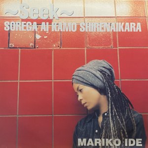 画像1: MARIKO IDE (井手麻理子)/-SEEK- それが愛かもしれないから (1)
