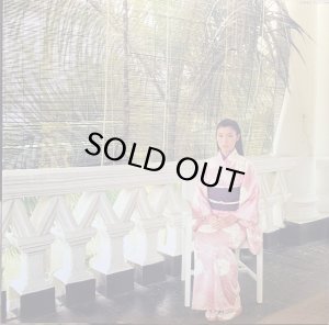 画像1: 松任谷由実/水の中のASIAへ (1)